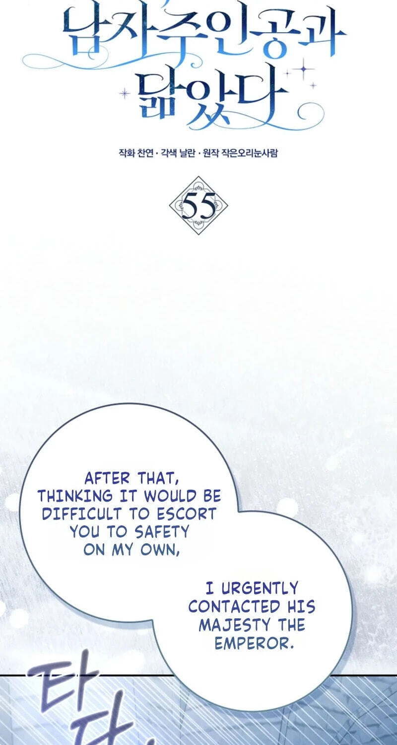 My Contract Husband Resembles the Male Protagonist Chapter 55 page 55 - 