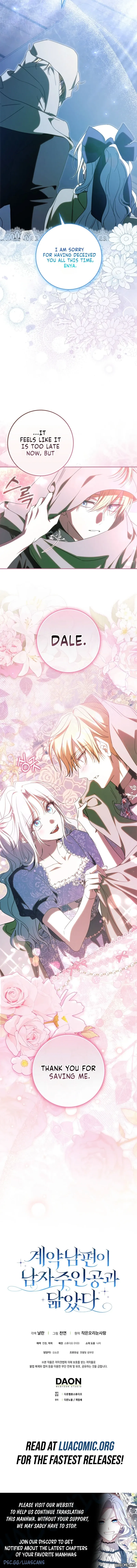 My Contract Husband Resembles the Male Protagonist Chapter 57 page 10 - 