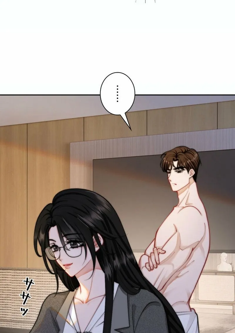 My Contract Lover Boss Is Doting on Me Chapter 1 page 22 - 