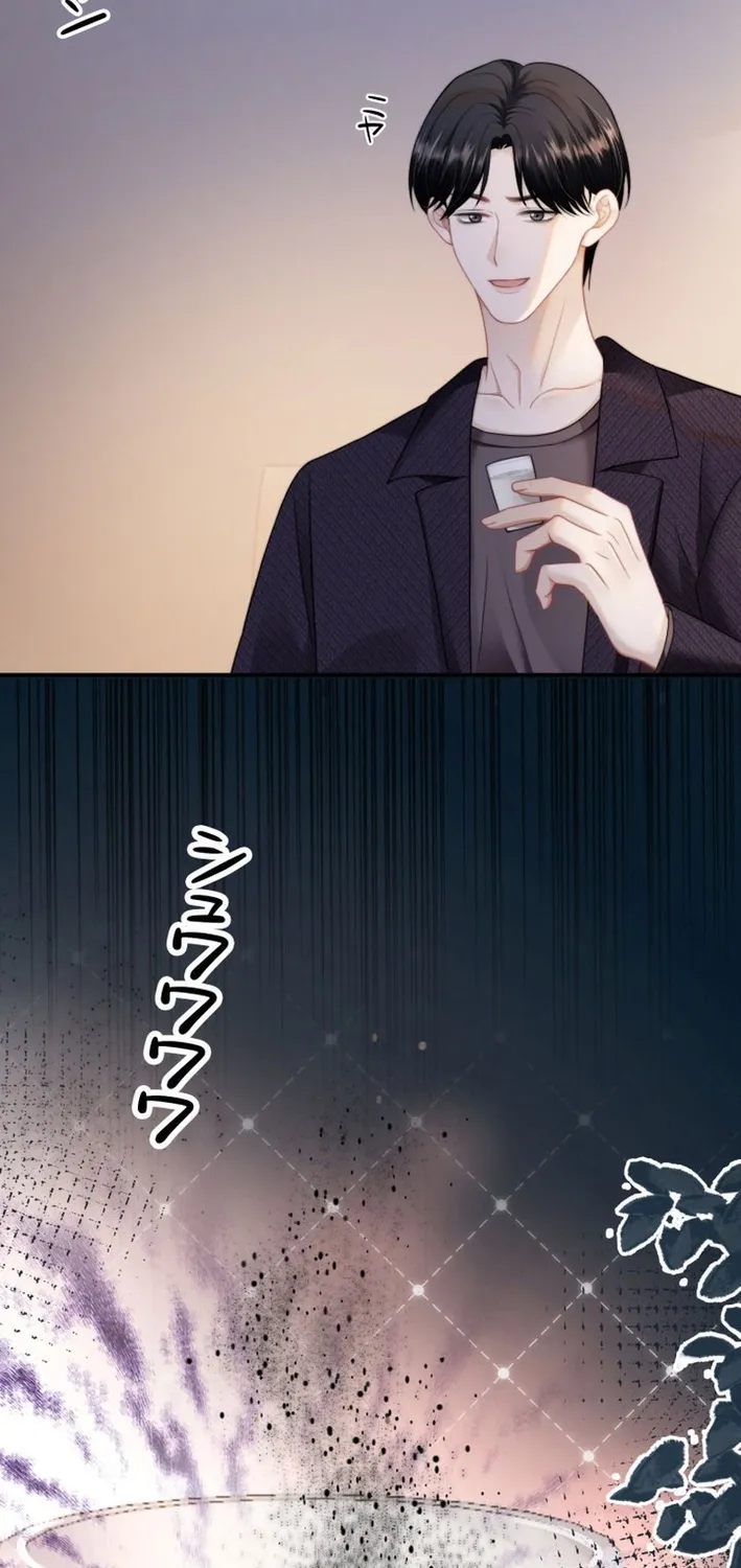 My Contract Lover Boss Is Doting on Me Chapter 10 page 43 - 