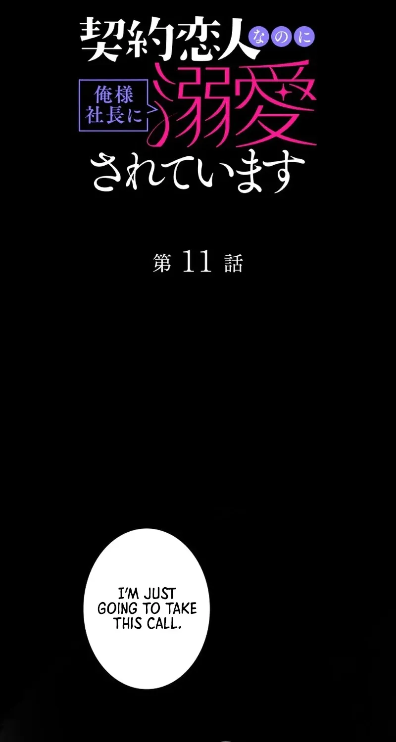 My Contract Lover Boss Is Doting on Me Chapter 11 page 2 - 