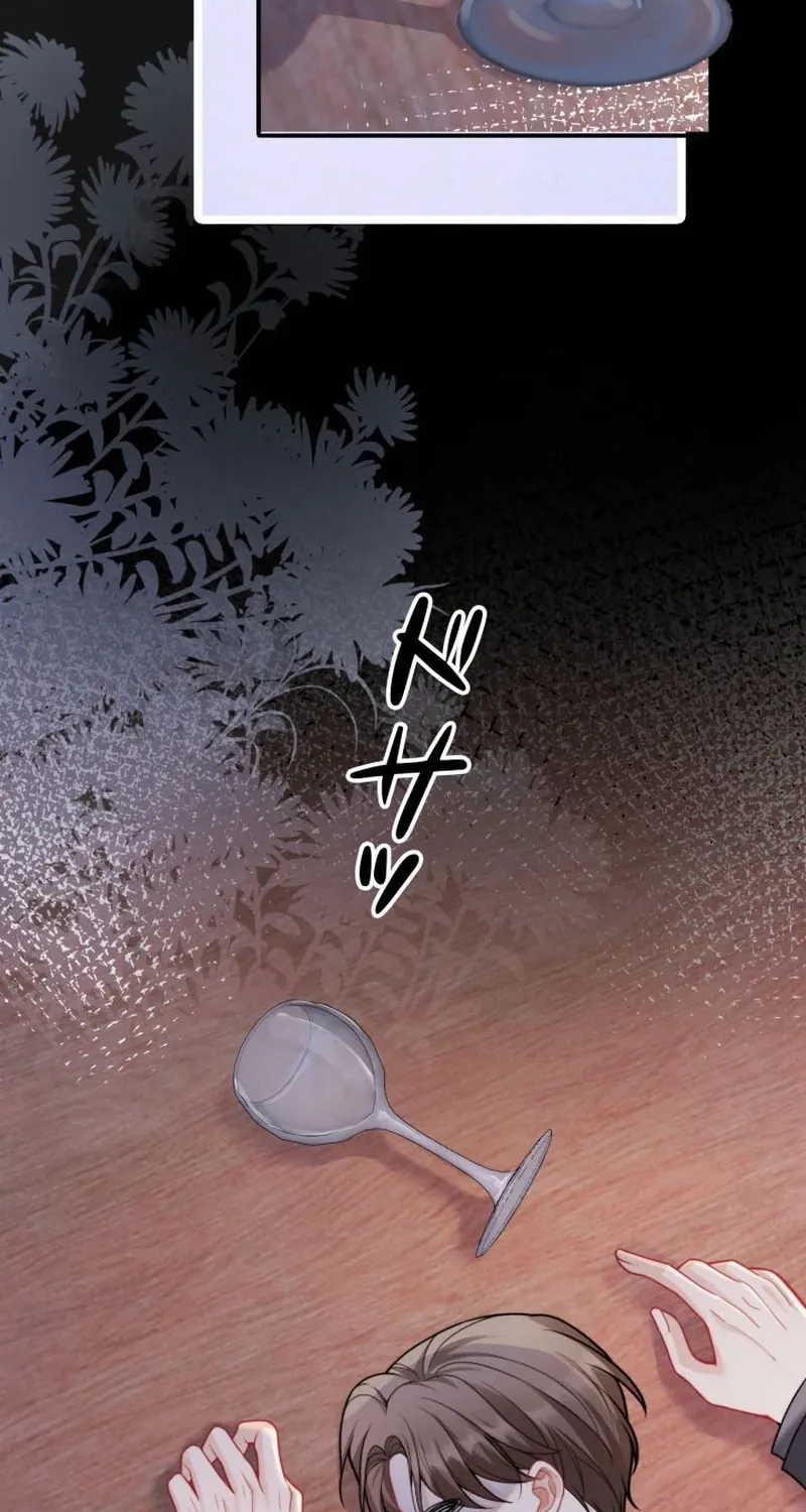 My Contract Lover Boss Is Doting on Me Chapter 11 page 7 - 