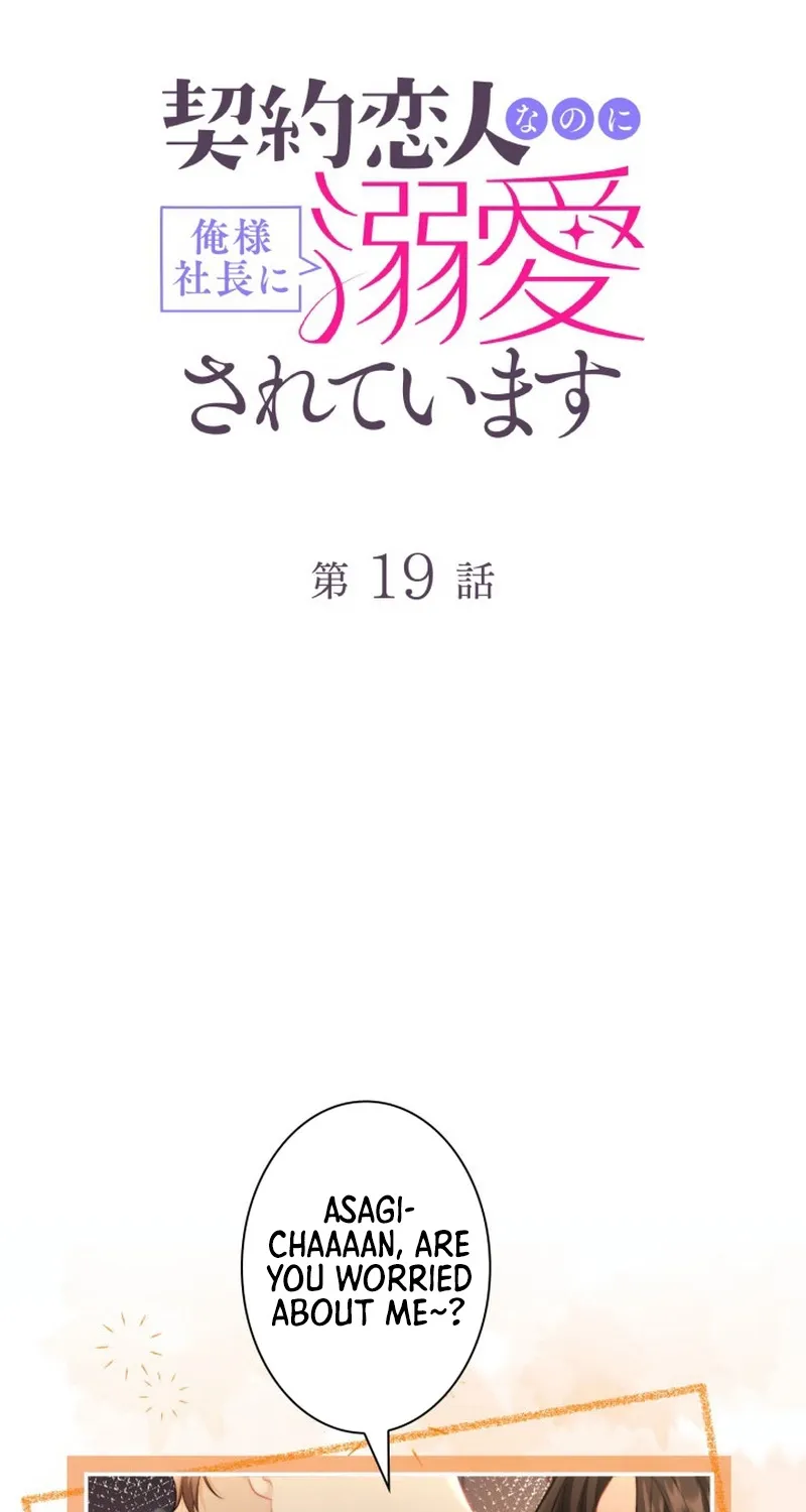 My Contract Lover Boss Is Doting on Me Chapter 19 page 2 - 