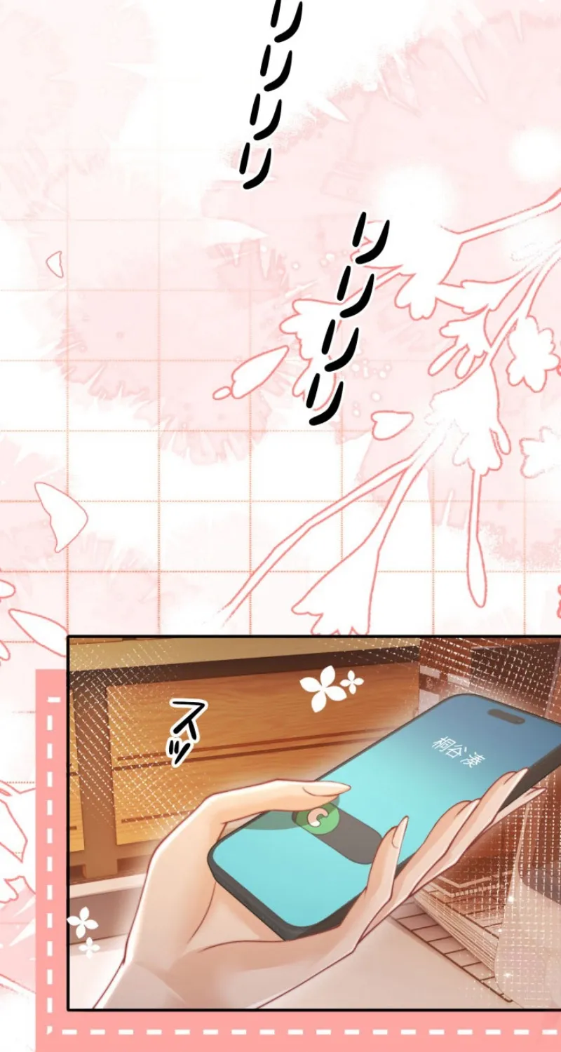 My Contract Lover Boss Is Doting on Me Chapter 21 page 80 - 