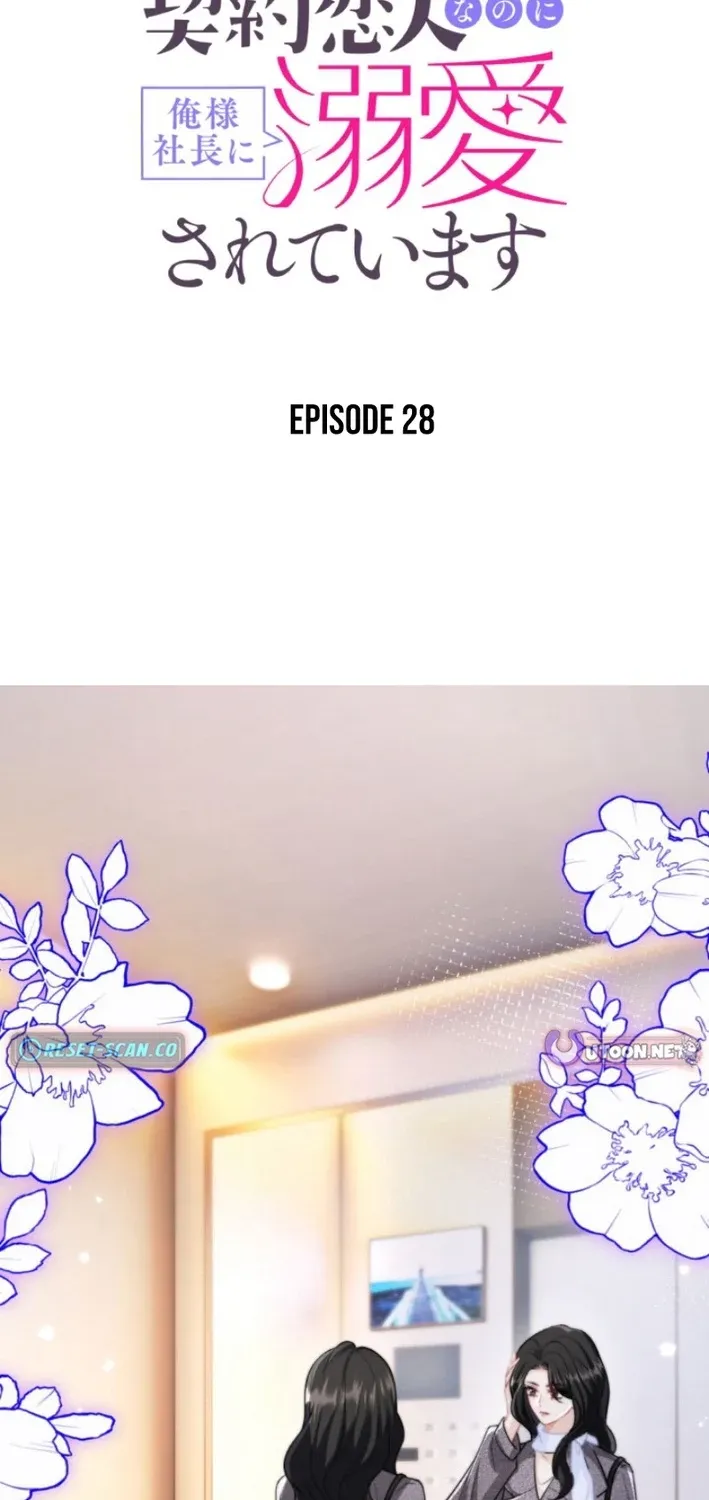 My Contract Lover Boss Is Doting on Me Chapter 28 page 2 - 