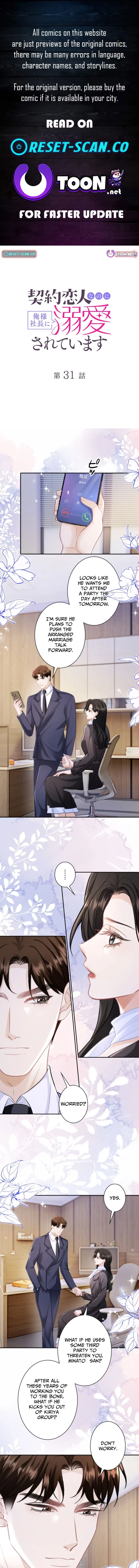 My Contract Lover Boss Is Doting on Me Chapter 31 page 1 - 