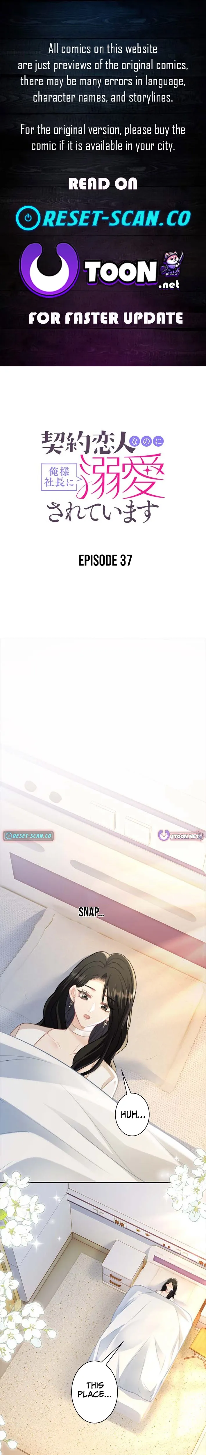 My Contract Lover Boss Is Doting on Me Chapter 37 page 1 - 