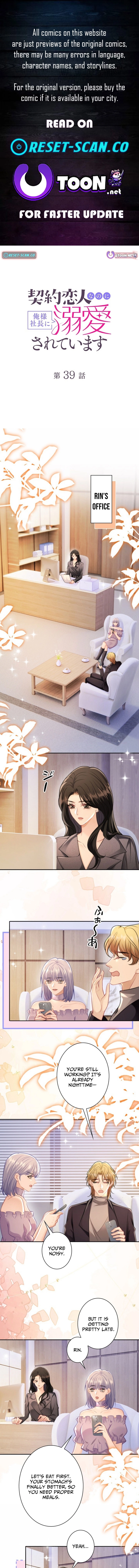 My Contract Lover Boss Is Doting on Me Chapter 39 page 1 - 