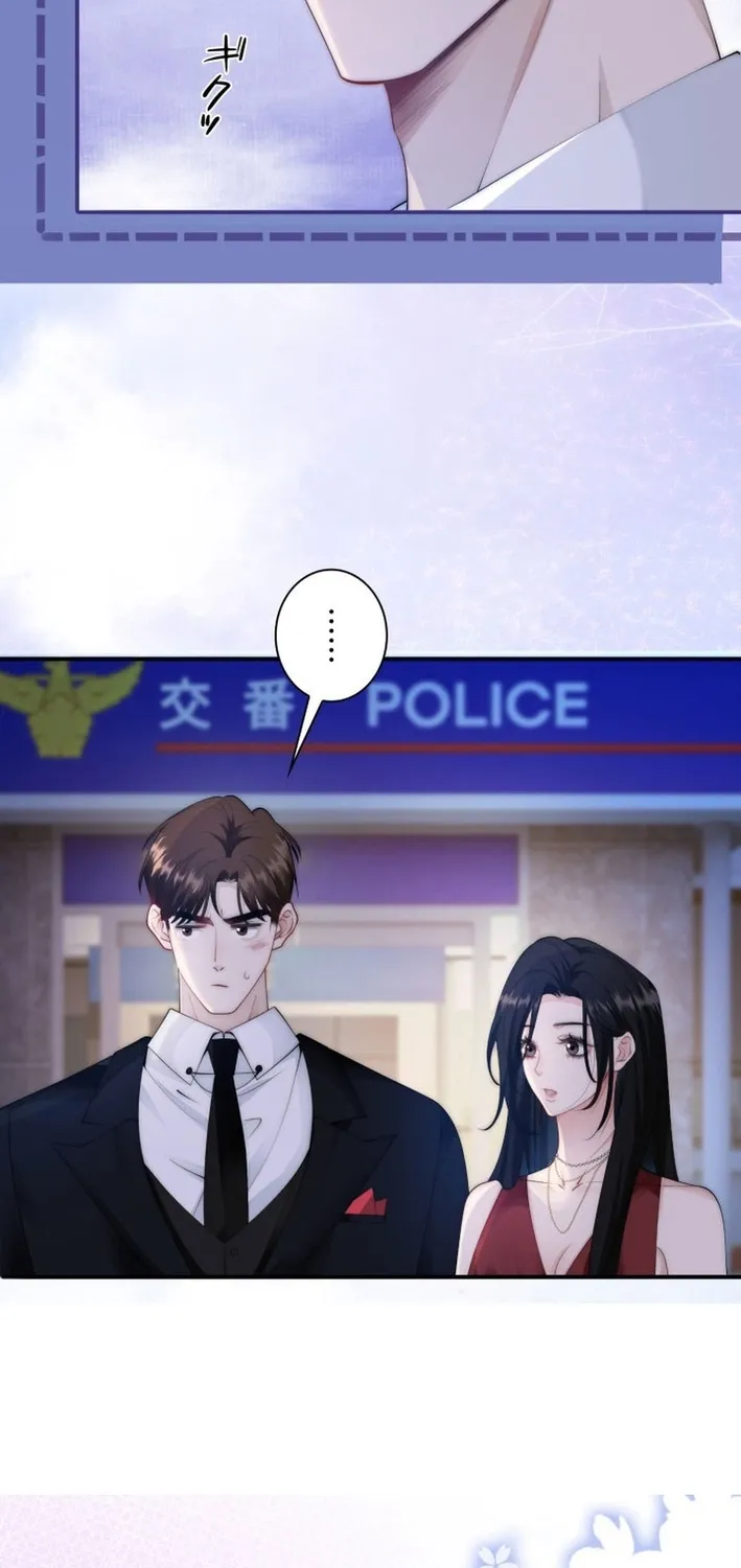 My Contract Lover Boss Is Doting on Me Chapter 6 page 33 - 