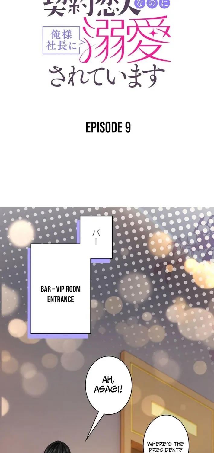My Contract Lover Boss Is Doting on Me Chapter 9 page 2 - 