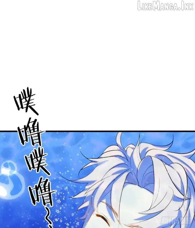 My Contracted God of Chaos Chapter 18 page 45 - 