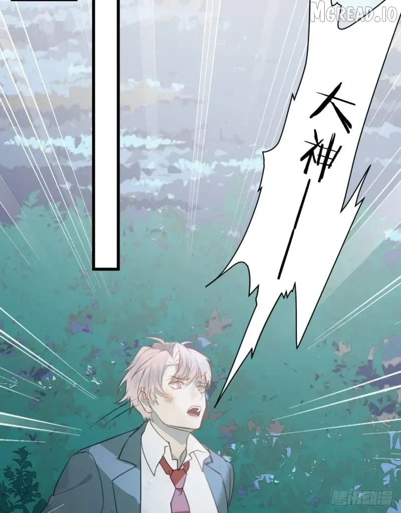 My Contracted God of Chaos Chapter 3 page 18 - 
