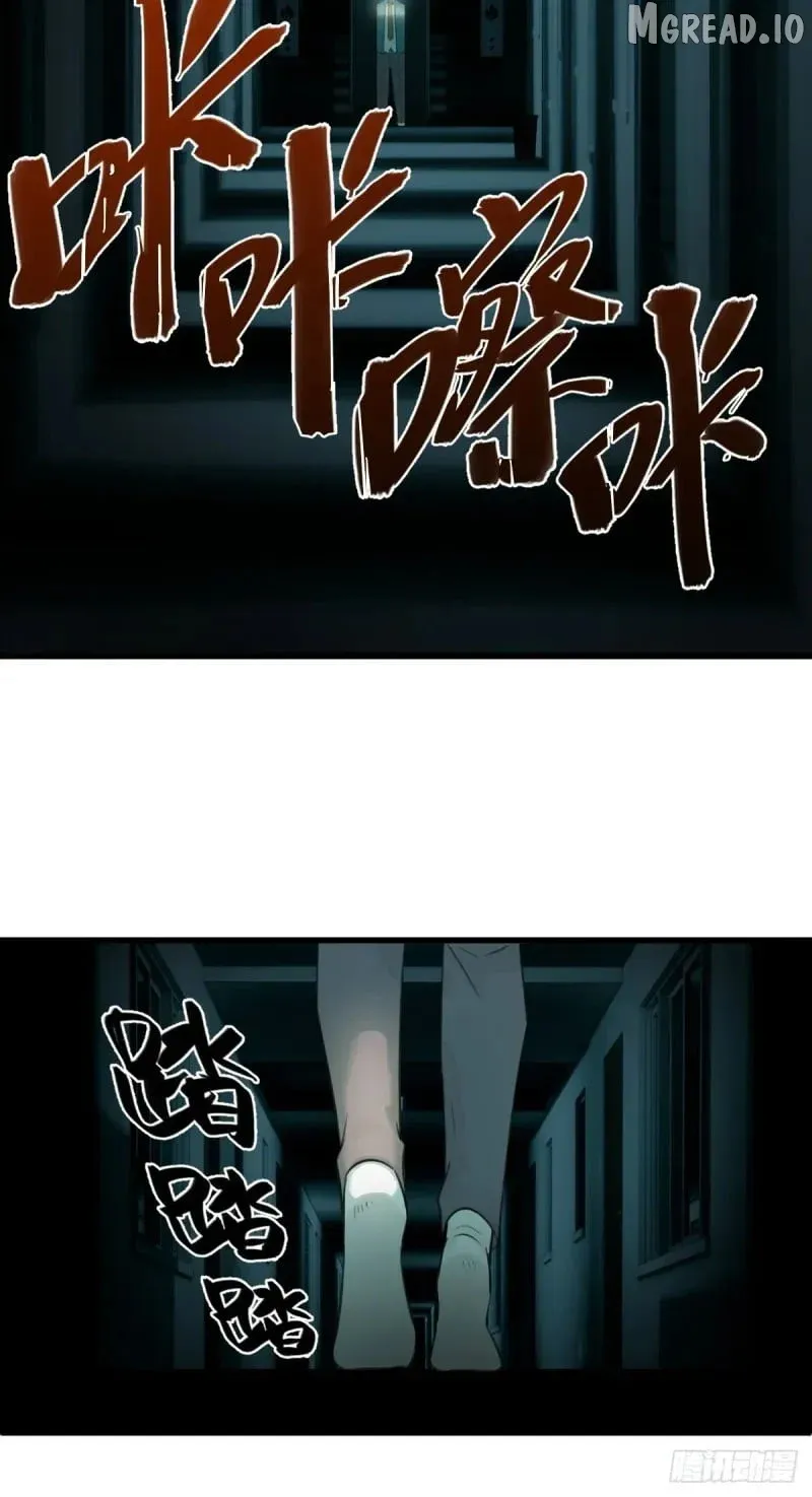 My Contracted God of Chaos Chapter 3 page 28 - 