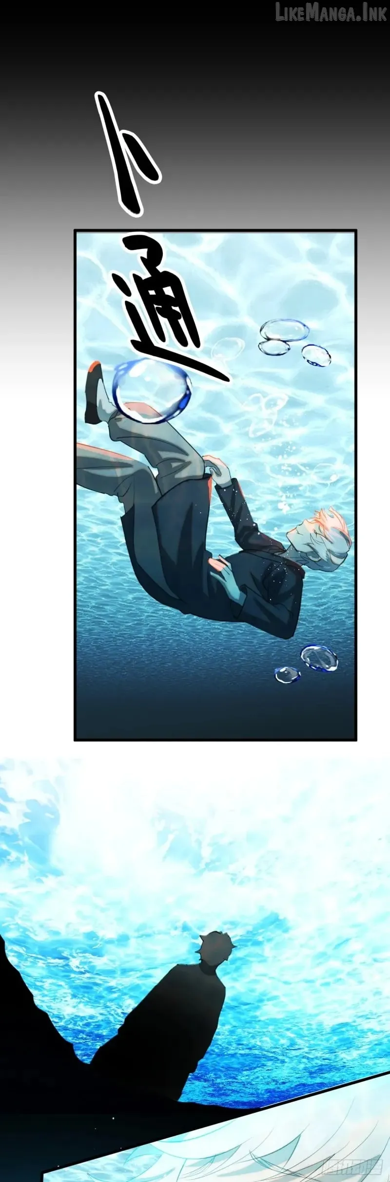 My Contracted God of Chaos Chapter 31 page 6 - 