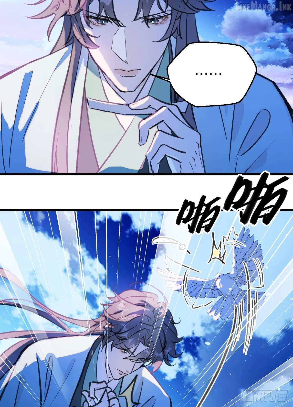 My Contracted God of Chaos Chapter 37 page 36 - 