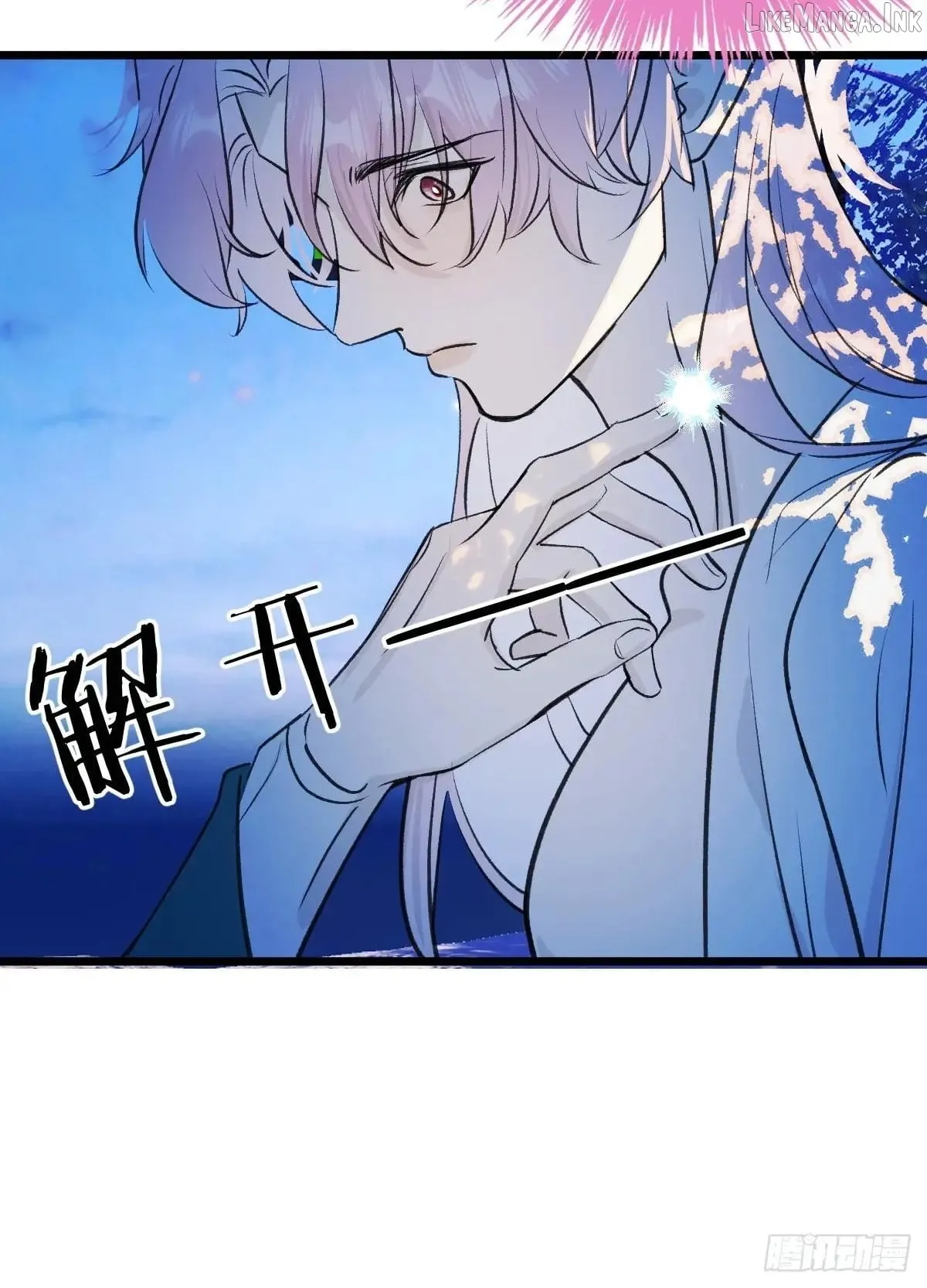 My Contracted God of Chaos Chapter 39 page 25 - 