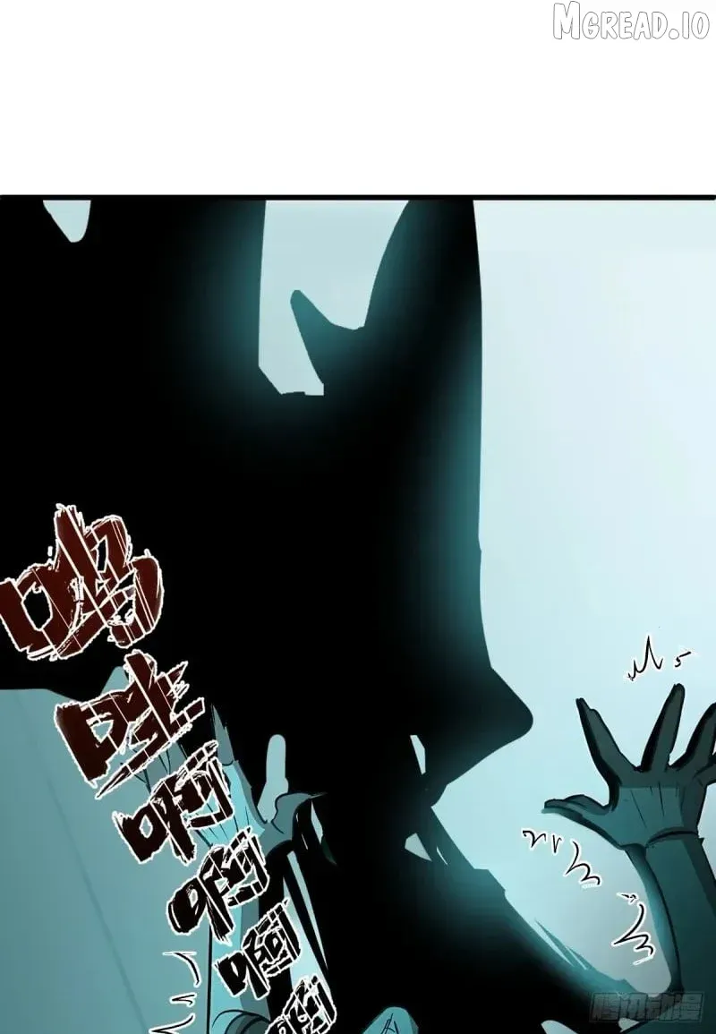 My Contracted God of Chaos Chapter 4 page 25 - 