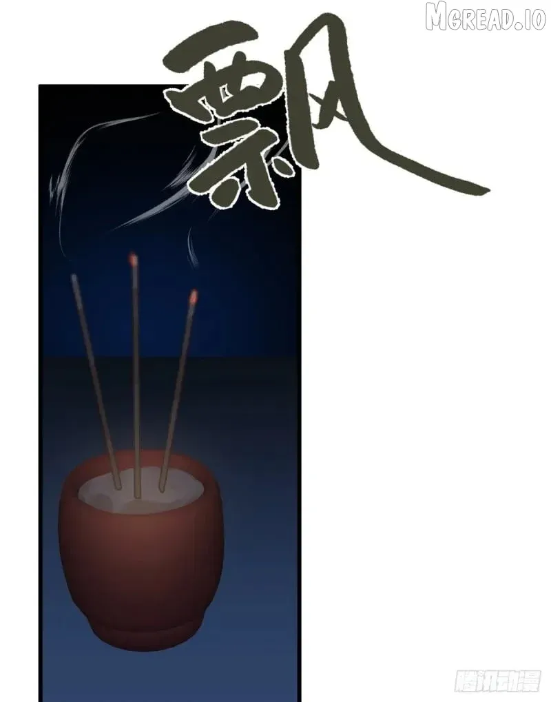 My Contracted God of Chaos Chapter 4 page 50 - 