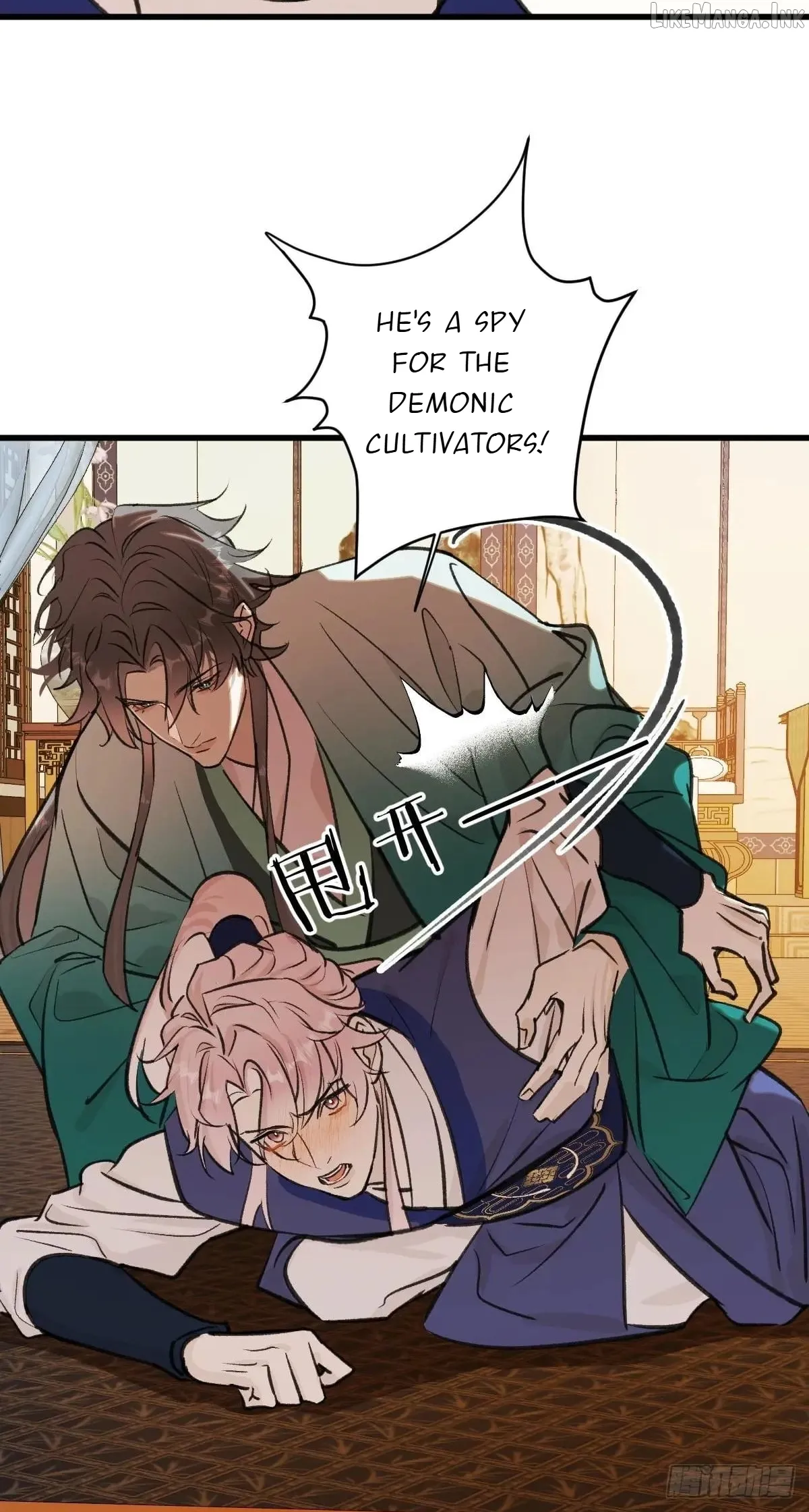 My Contracted God of Chaos Chapter 40 page 16 - 