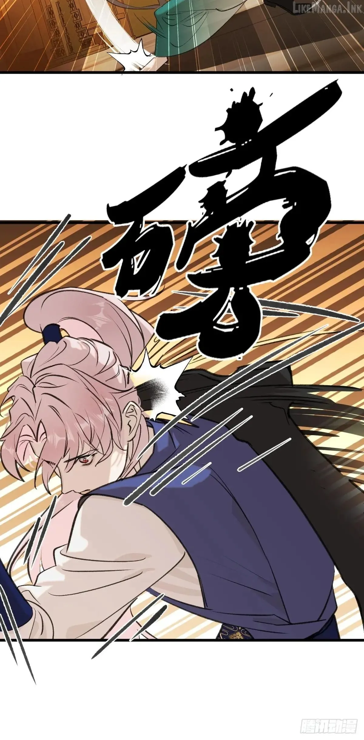 My Contracted God of Chaos Chapter 40 page 7 - 