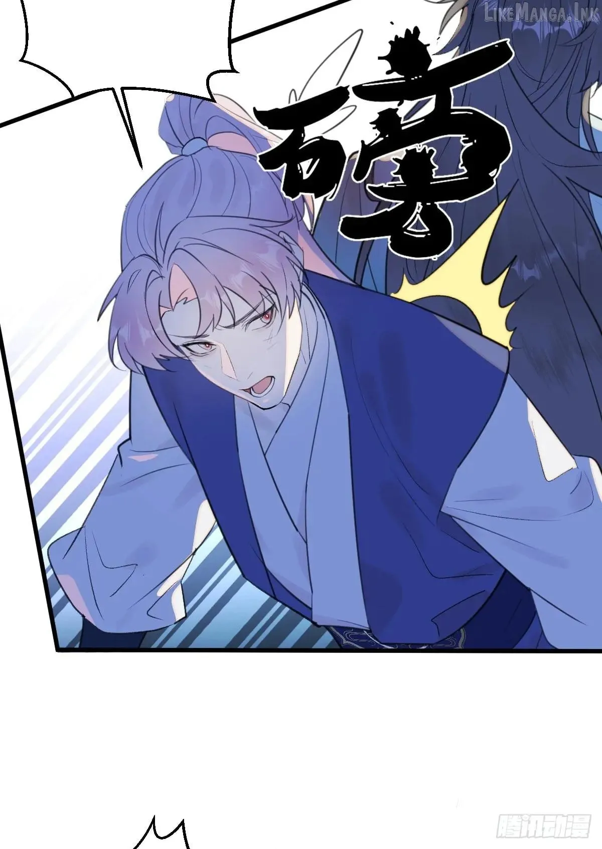 My Contracted God of Chaos Chapter 41 page 12 - 