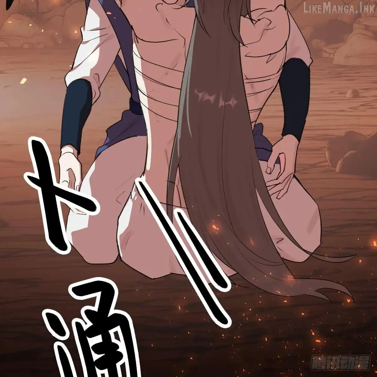 My Contracted God of Chaos Chapter 46 page 21 - 