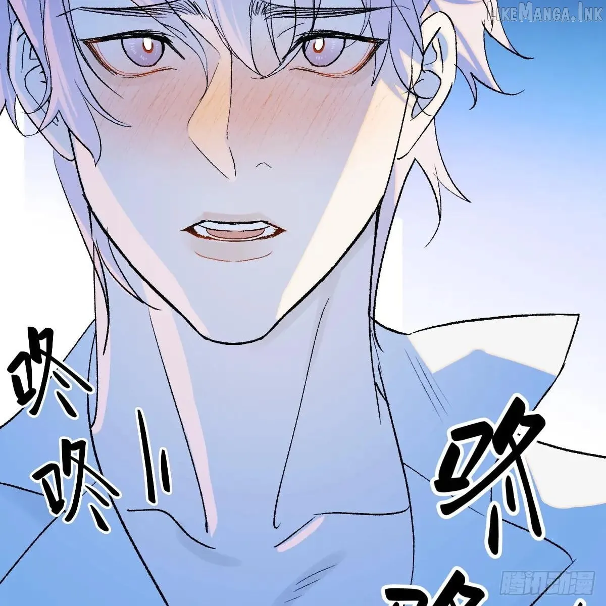 My Contracted God of Chaos Chapter 46 page 77 - 