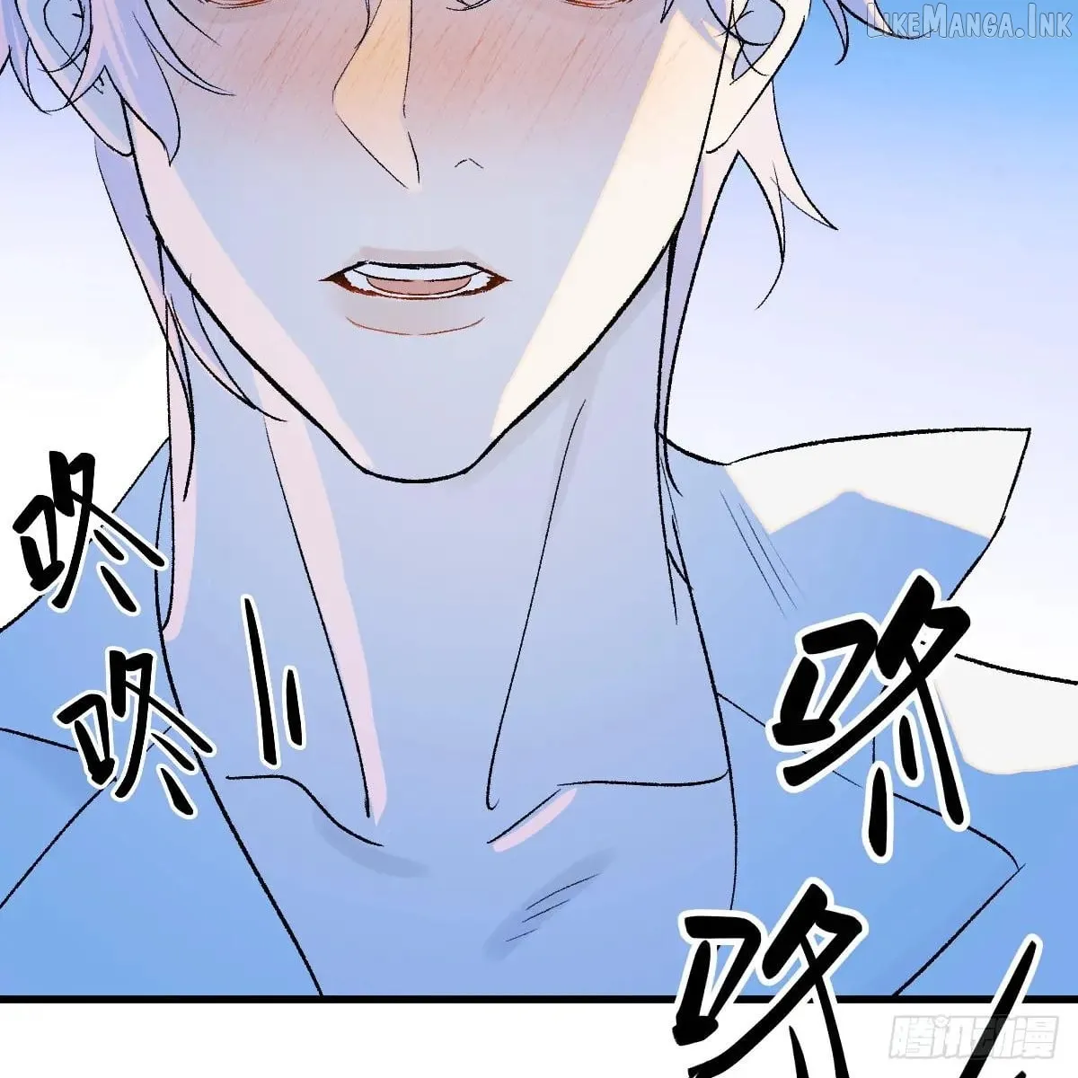 My Contracted God of Chaos Chapter 47 page 8 - 