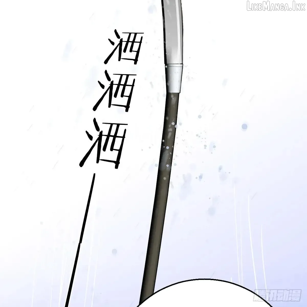 My Contracted God of Chaos Chapter 48 page 60 - 