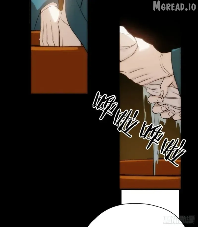 My Contracted God of Chaos Chapter 5 page 6 - 