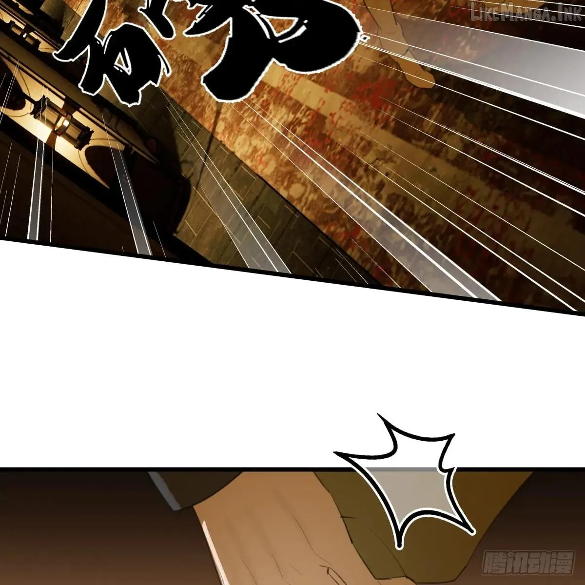 My Contracted God of Chaos Chapter 52 page 27 - 