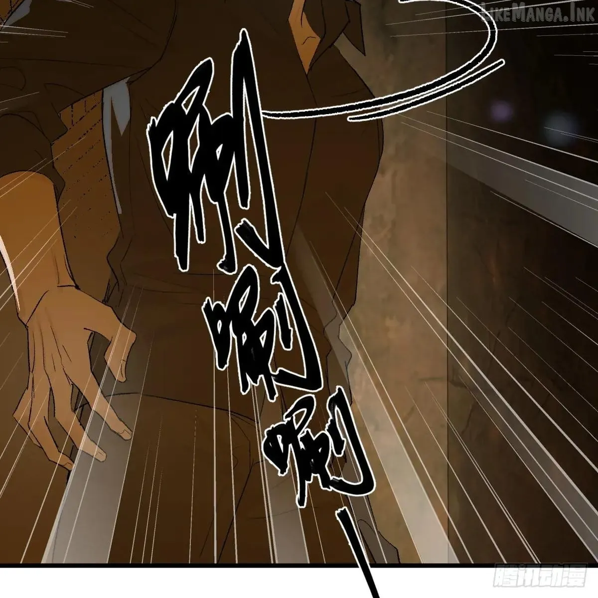 My Contracted God of Chaos Chapter 53 page 62 - 