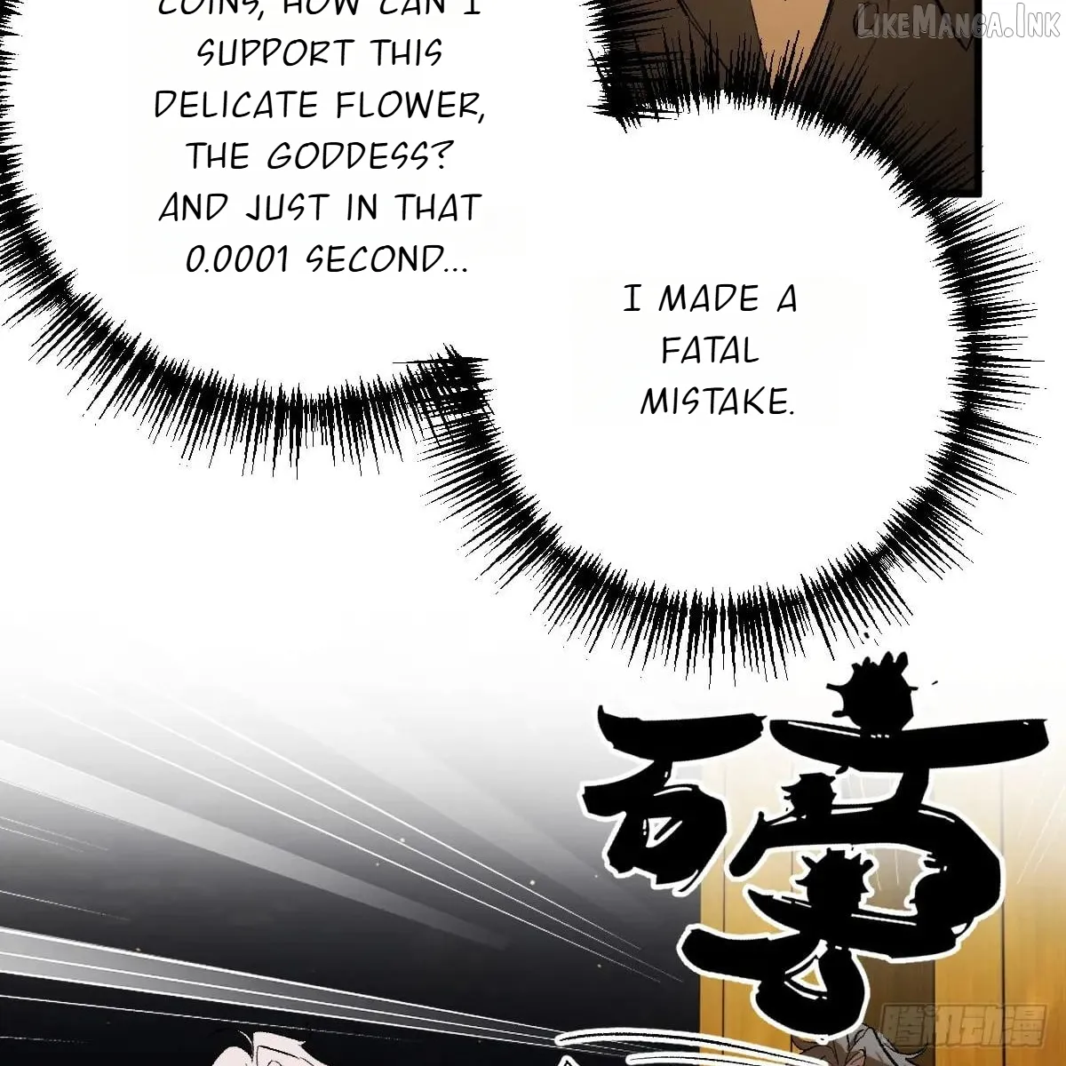 My Contracted God of Chaos Chapter 54 page 11 - 