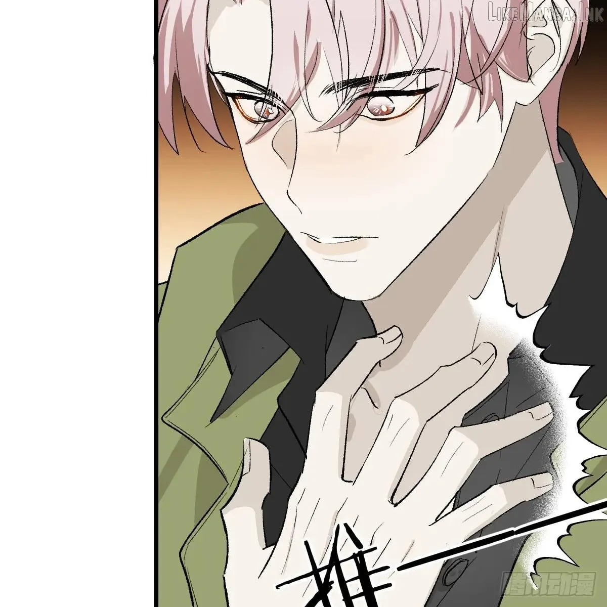 My Contracted God of Chaos Chapter 56 page 21 - 
