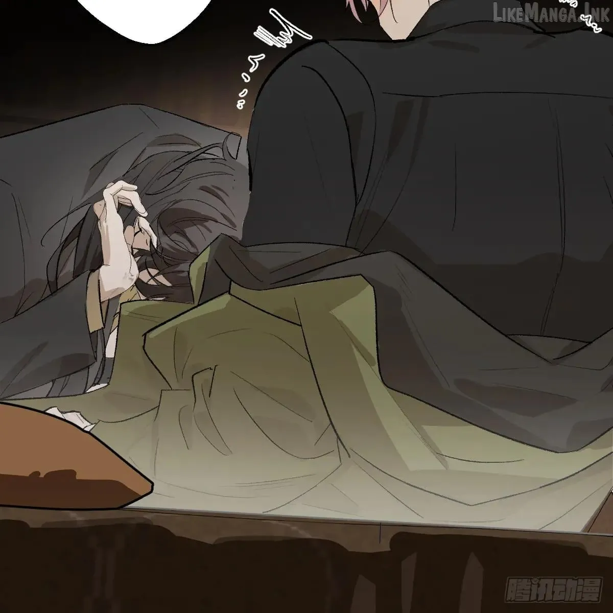 My Contracted God of Chaos Chapter 56 page 32 - 