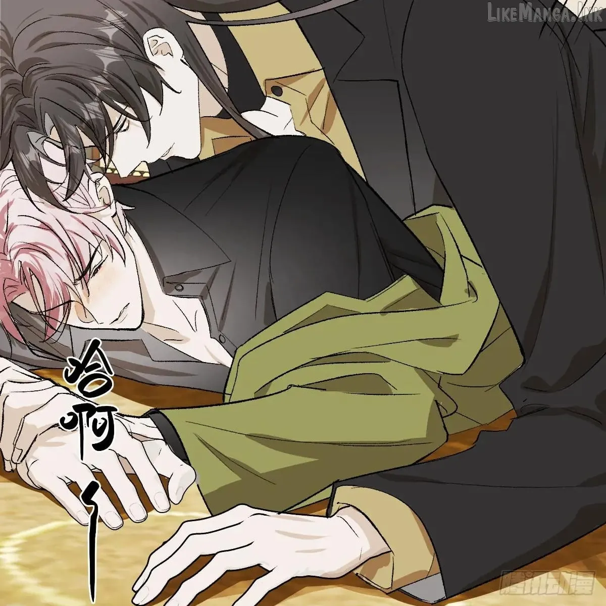My Contracted God of Chaos Chapter 57 page 11 - 