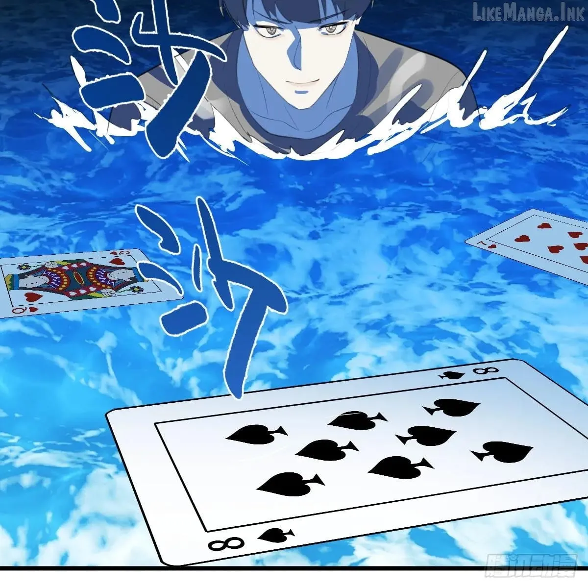 My Contracted God of Chaos Chapter 57 page 76 - 