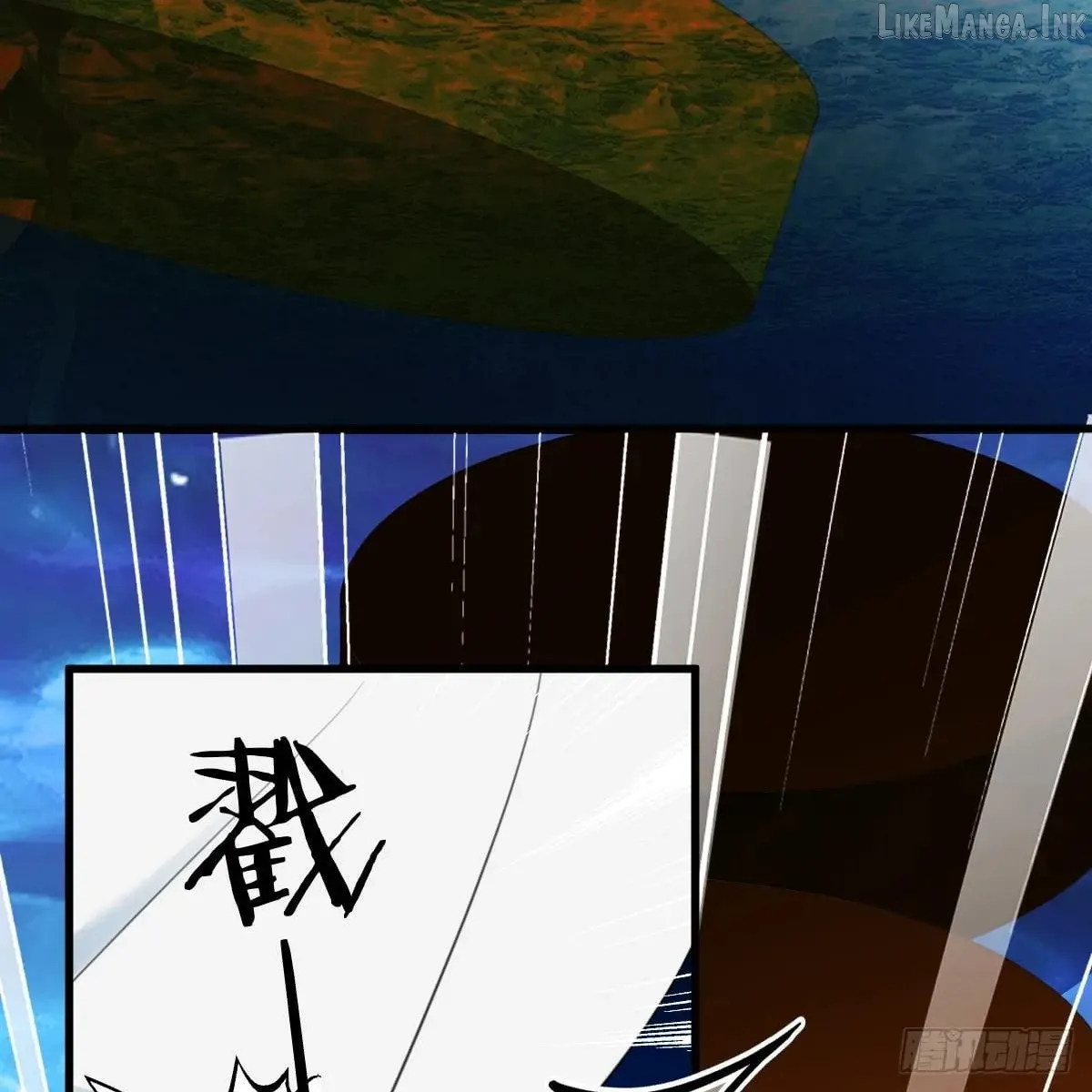My Contracted God of Chaos Chapter 58 page 20 - 