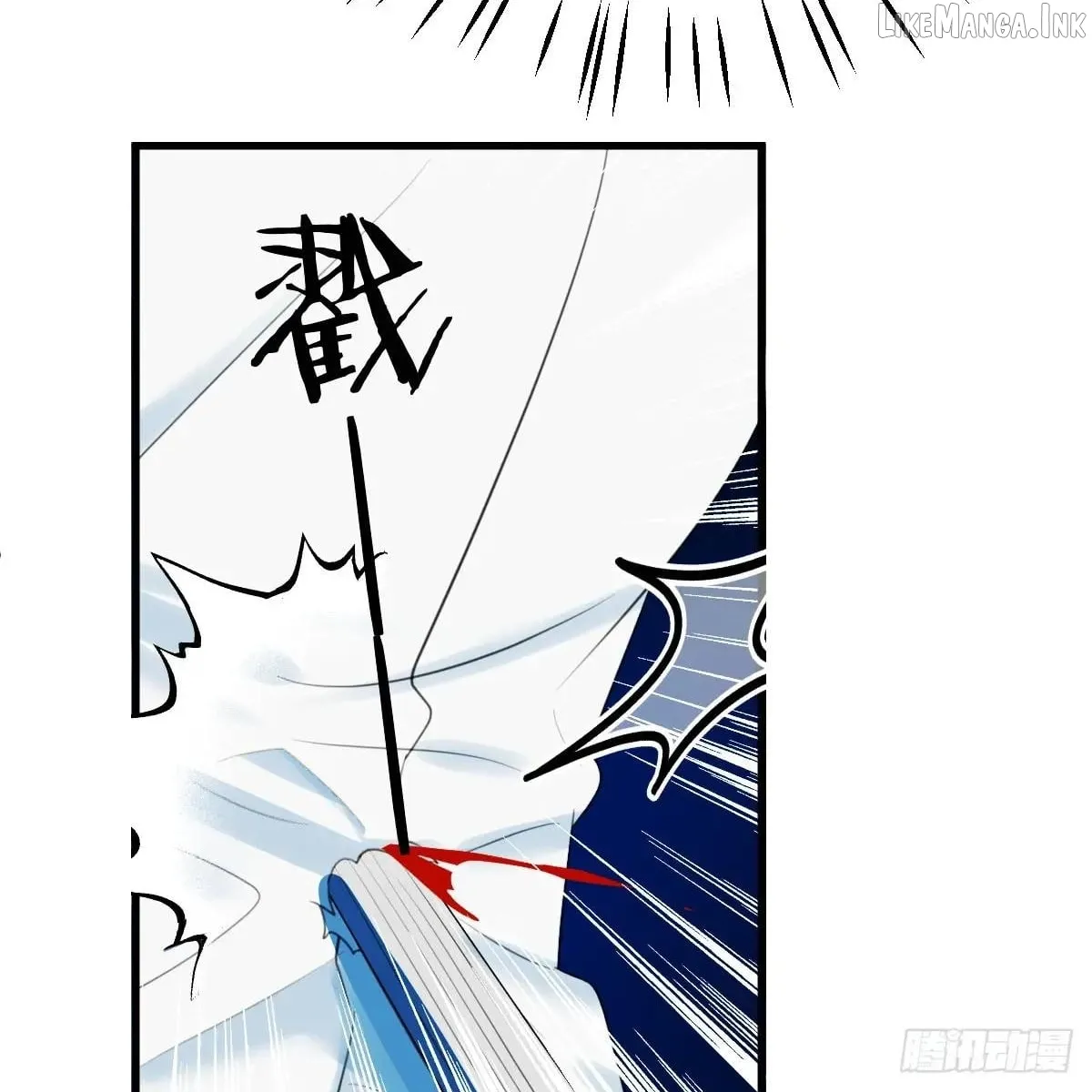 My Contracted God of Chaos Chapter 59 page 19 - 