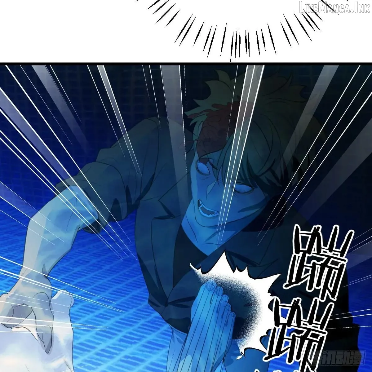 My Contracted God of Chaos Chapter 59 page 33 - 