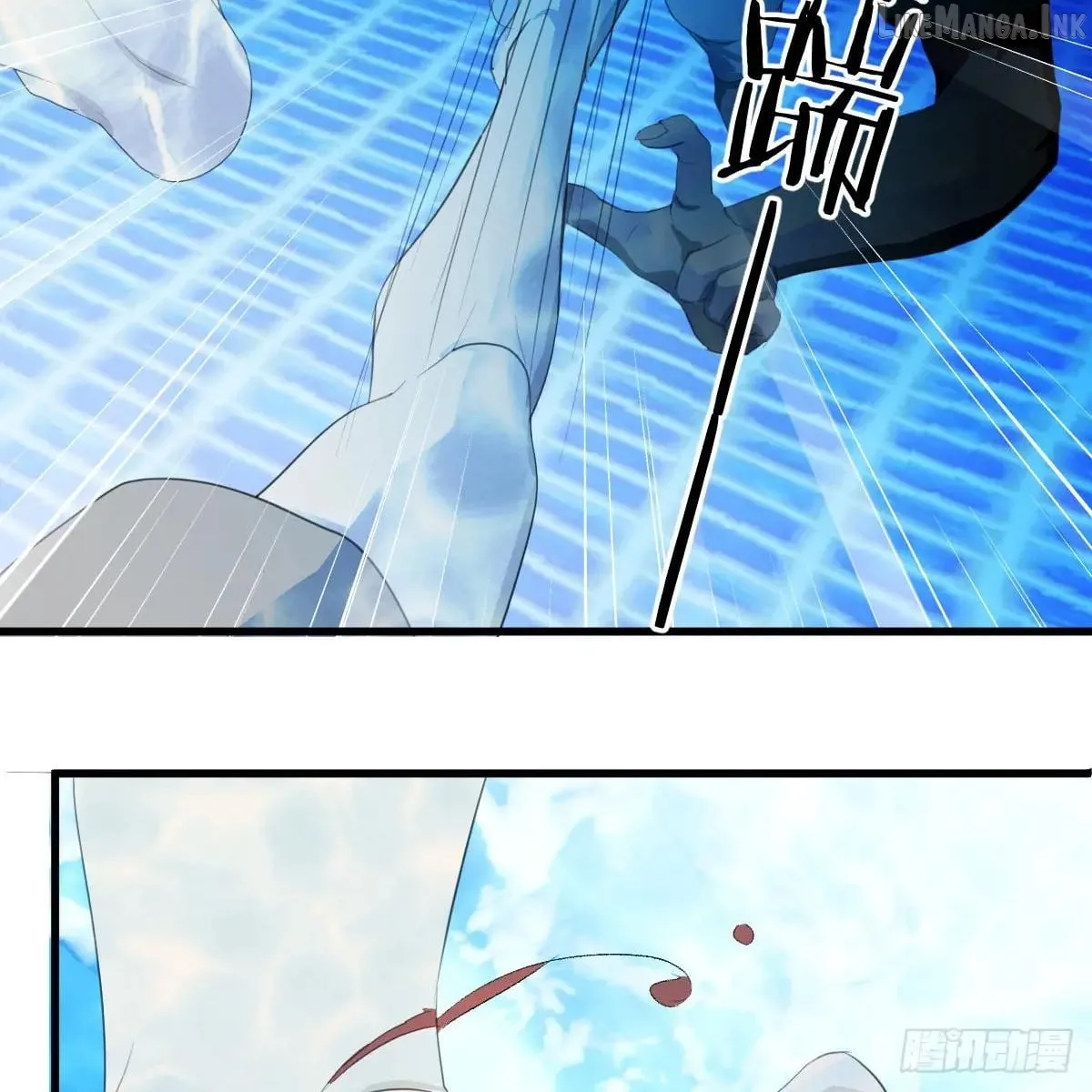 My Contracted God of Chaos Chapter 59 page 34 - 