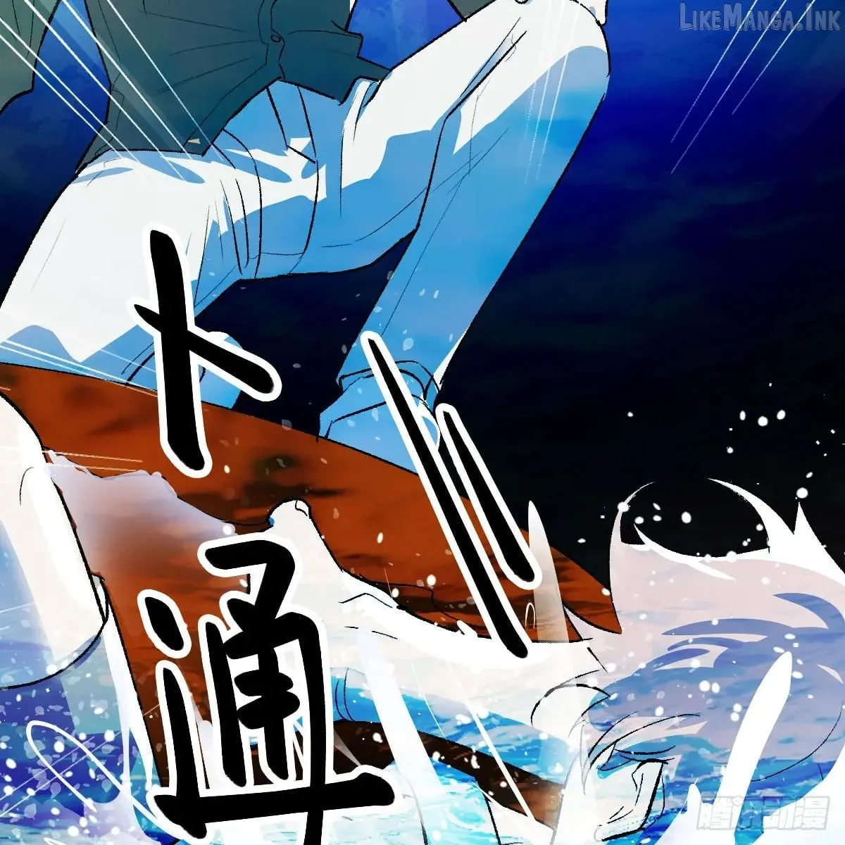 My Contracted God of Chaos Chapter 59 page 10 - 