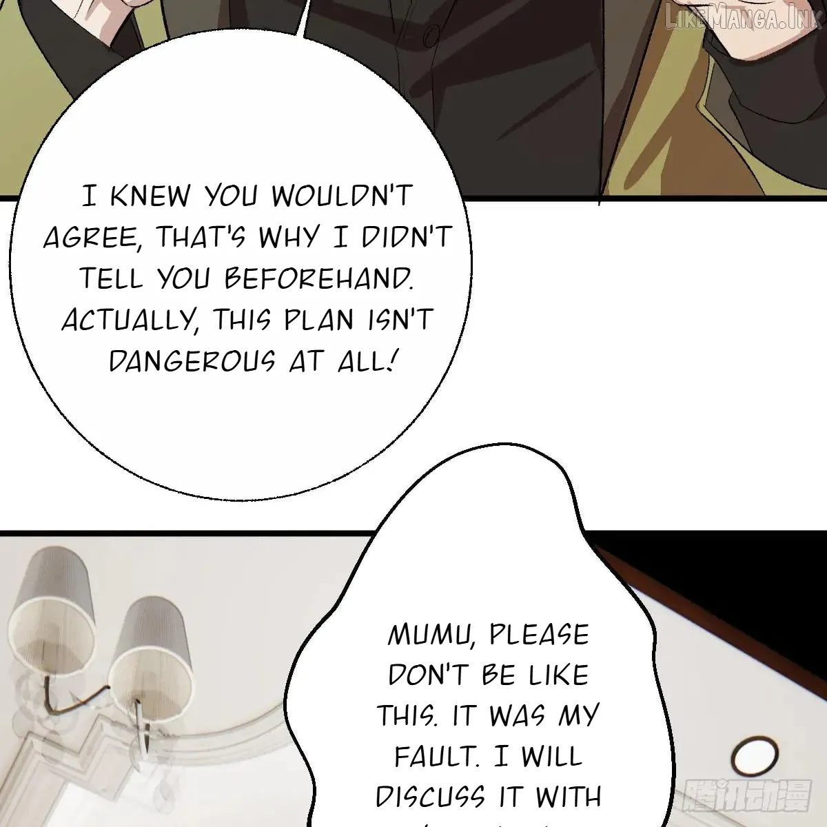My Contracted God of Chaos Chapter 60 page 12 - 
