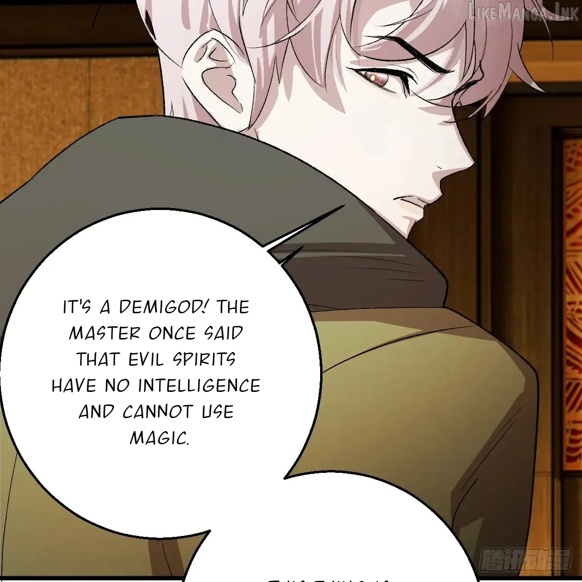 My Contracted God of Chaos Chapter 60 page 42 - 