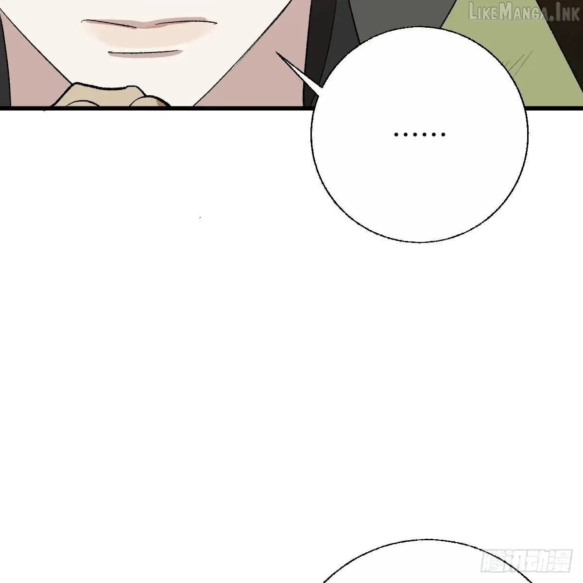 My Contracted God of Chaos Chapter 60 page 8 - 