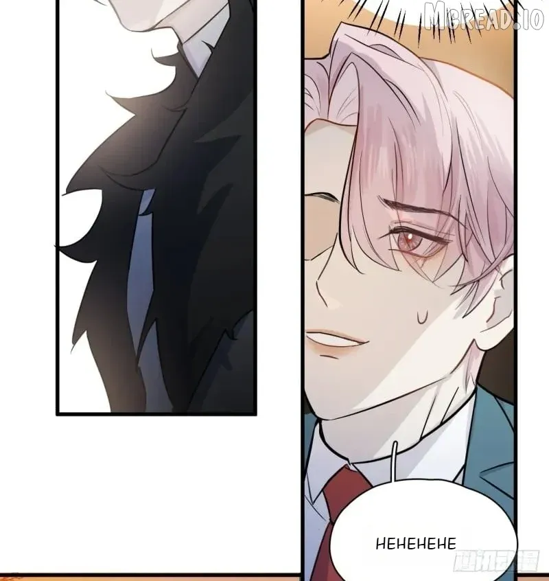 My Contracted God of Chaos Chapter 8 page 47 - 