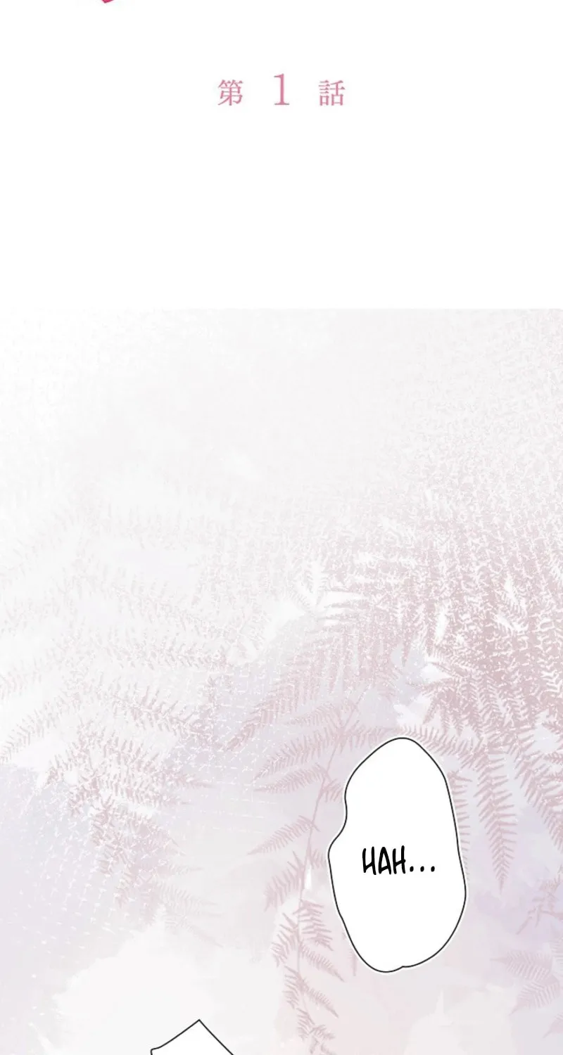 My Contractually Married Husband Wants Me Chapter 1 page 2 - 