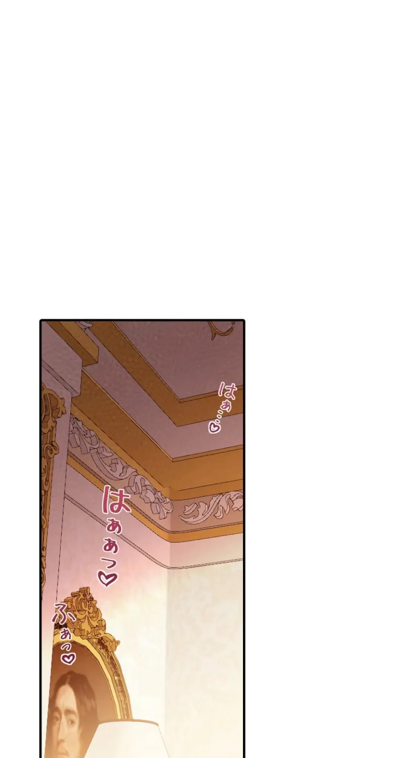 My Contractually Married Husband Wants Me Chapter 12 page 23 - 