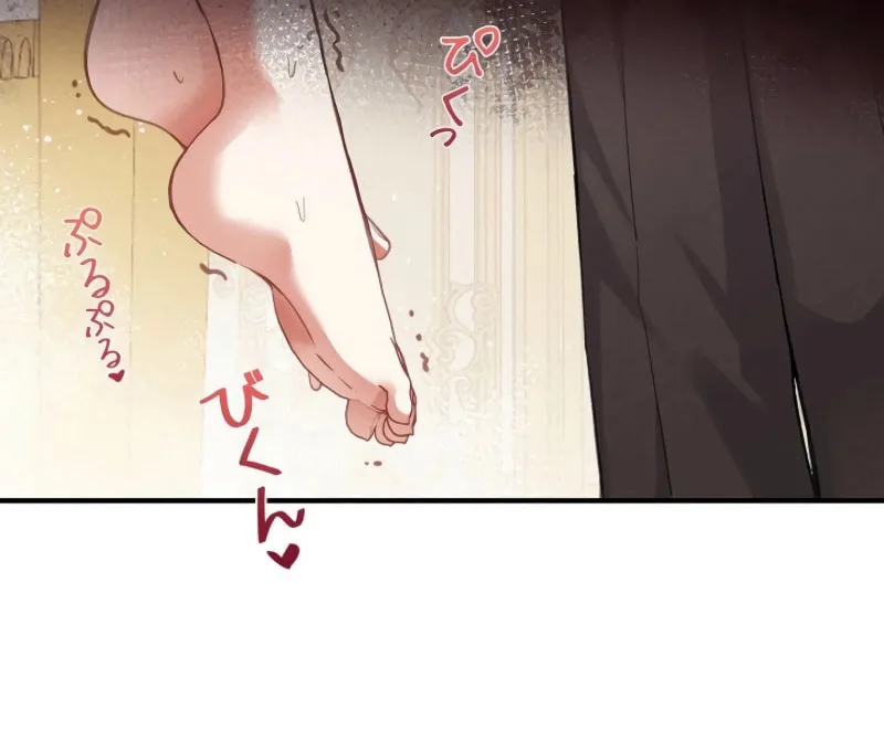 My Contractually Married Husband Wants Me Chapter 13 page 22 - 
