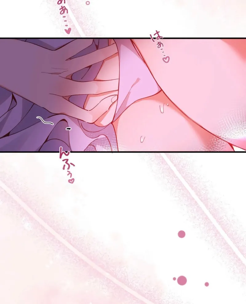 My Contractually Married Husband Wants Me Chapter 15 page 9 - 